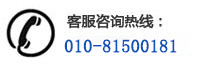 热电偶订购电话:010-52882318